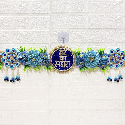Blue Hare Ka Sahara Bandhanwar for Door Entrance | 40 Inch | Handmade Floral Door Hanging | Craft Shop India