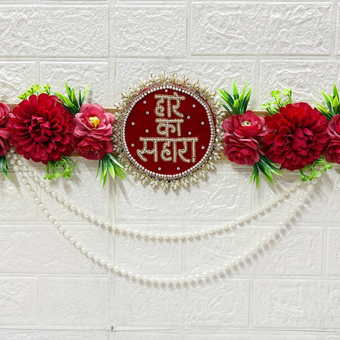Red Hare Ka Sahara Bandhanwar for Door Entrance | 40 Inch | Handmade Floral Door Hanging | Craft Shop India