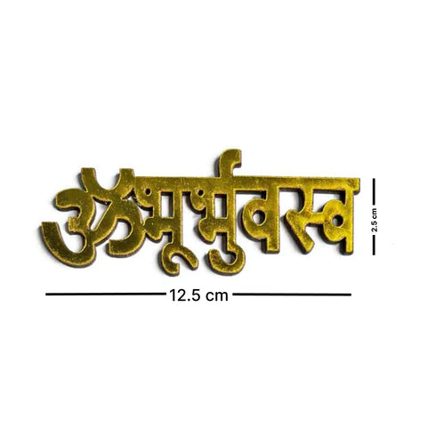 Gayatri Mantra In Golden Color