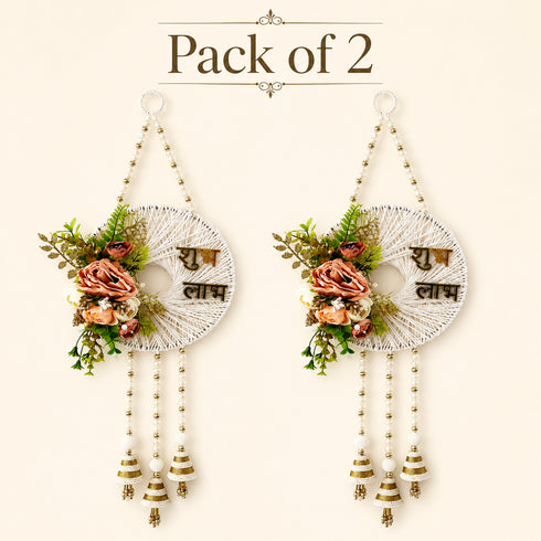 Floral Shubh Labh Dream Catcher Wall Hanging Pack of 2 | Diwali Door Décor | Craft Shop India
