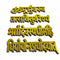 Gayatri Mantra In Golden Color